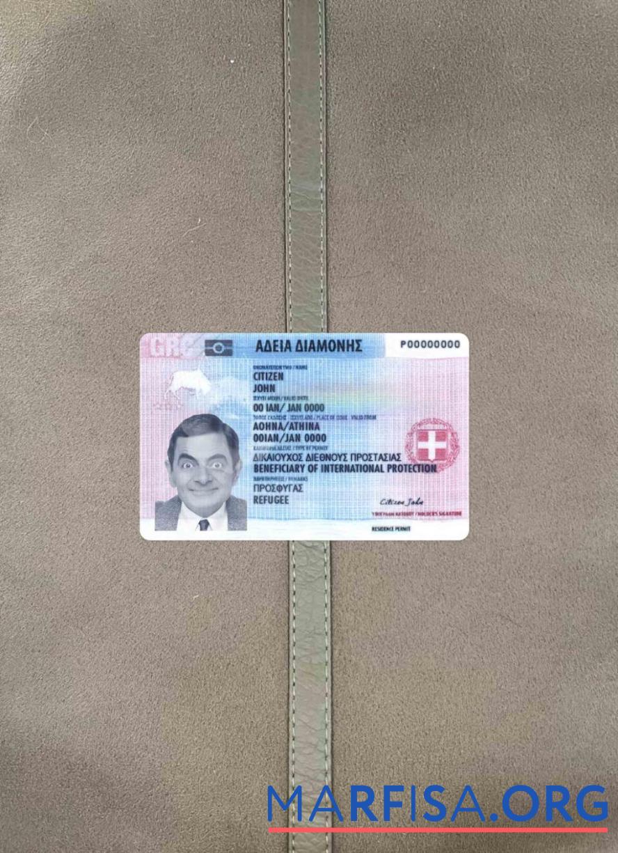 Blank Greece residence perm 2017 present photolook FRONT download for verification